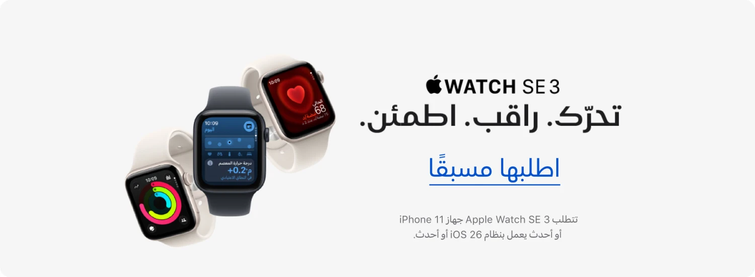 سوني ستور promo