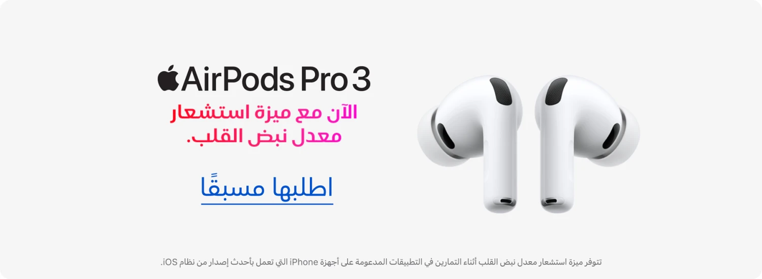 سوني ستور promo